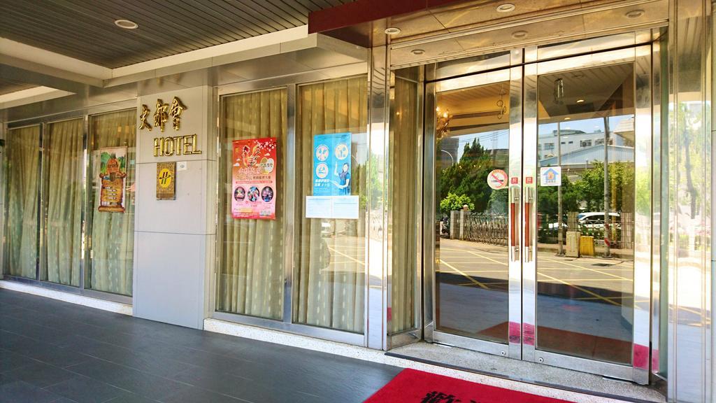 Metropolis Hotel Taoyuan Zewnętrze zdjęcie